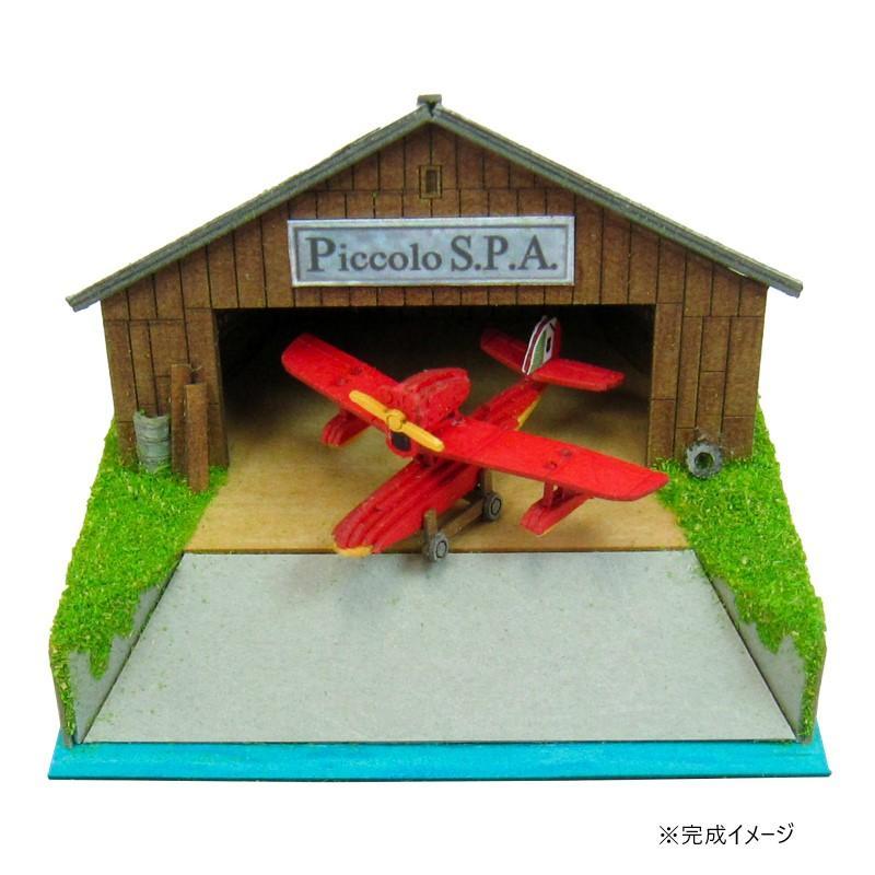 スタジオジブリmini 紅の豚 S=NON ピッコロ社とサボイア MP07-25