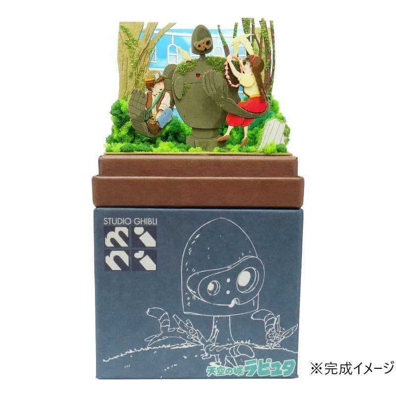 ペーパークラフト ジオラマ 手作り 工作 天空の城ラピュタ インテリア