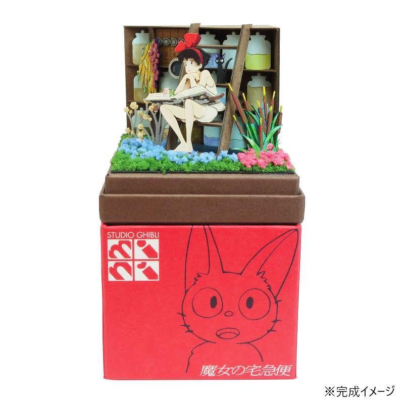 スタジオジブリmini S=NON 魔女の薬草庫 MP07-121 : 通販奉行 - 通販