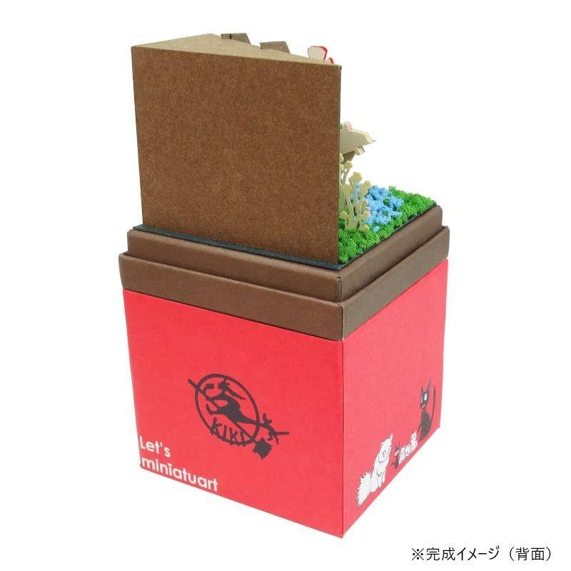 スタジオジブリmini S=NON 魔女の薬草庫 MP07-121 : 通販奉行 - 通販