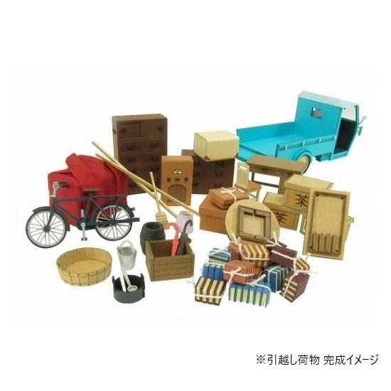 YAMAHA PAS 電動自転車バッテリー 4.3Ah 90793-25121 スタジオジブリ作品シリーズ S=MIX 草壁家の引越し MK07-14スタジオ