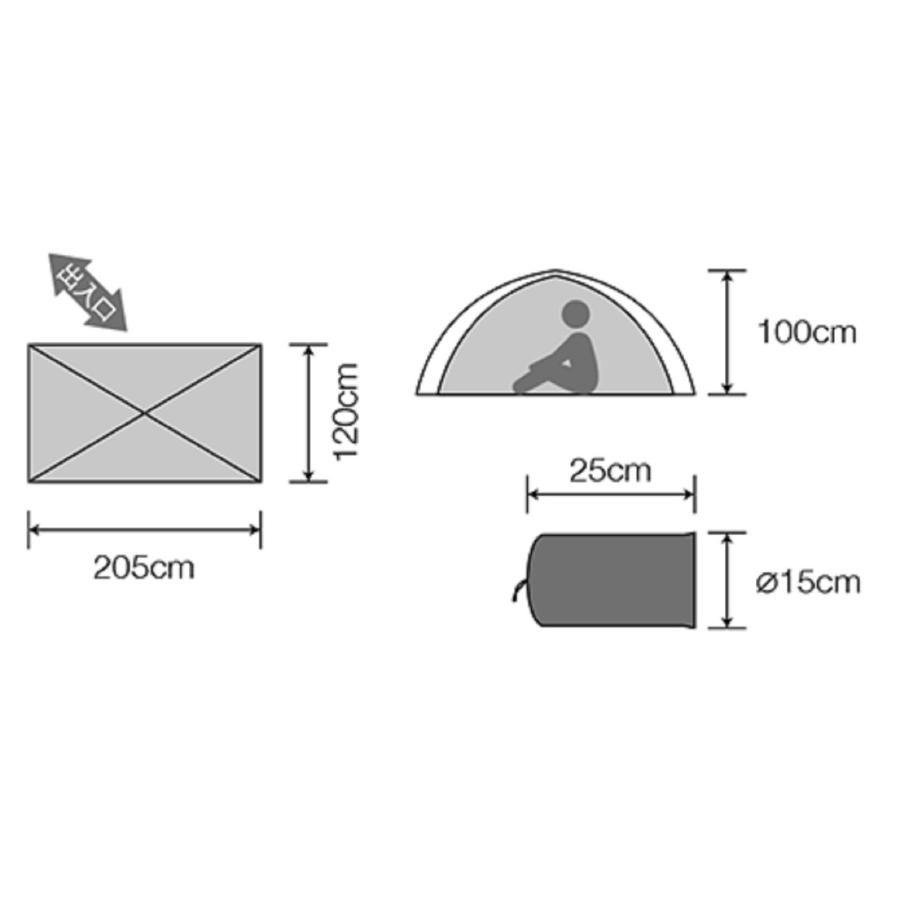 PUROMONTE 2人用防虫メッシュテント(VL・VS対応) ブルーグレー VL-27M