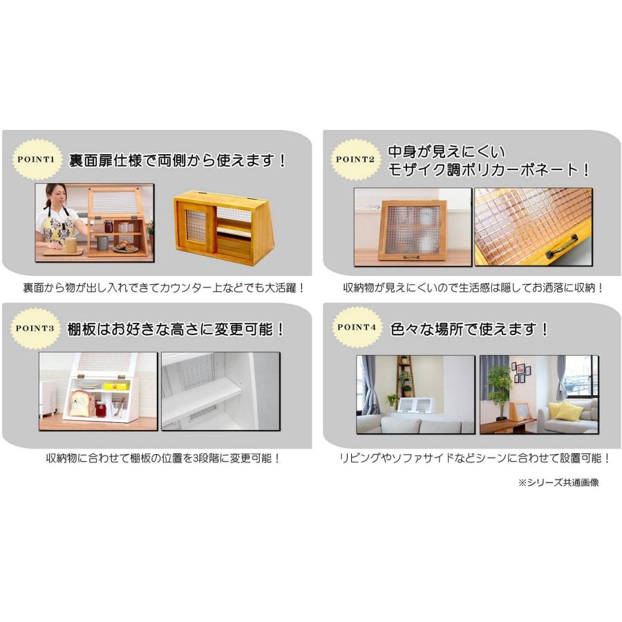 天然木桐材の軽量木製Showcase  W40H35cm ライトブラウン CFB-402535LB CFB-402535LBの画像