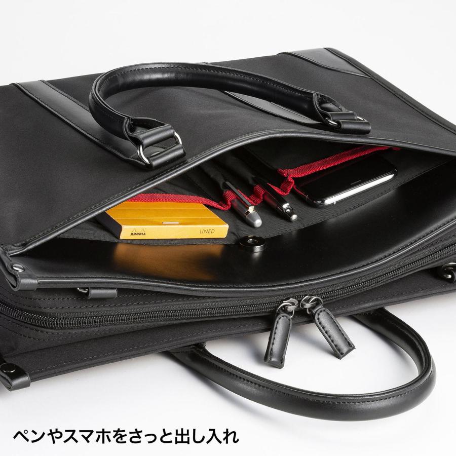 サンワサプライ ビジネス・就活PCバッグ BAG-C41BK｜fu-nabi｜04