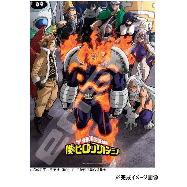 ジグソーパズル 500ピース TVアニメ 僕のヒーローアカデミア ここに