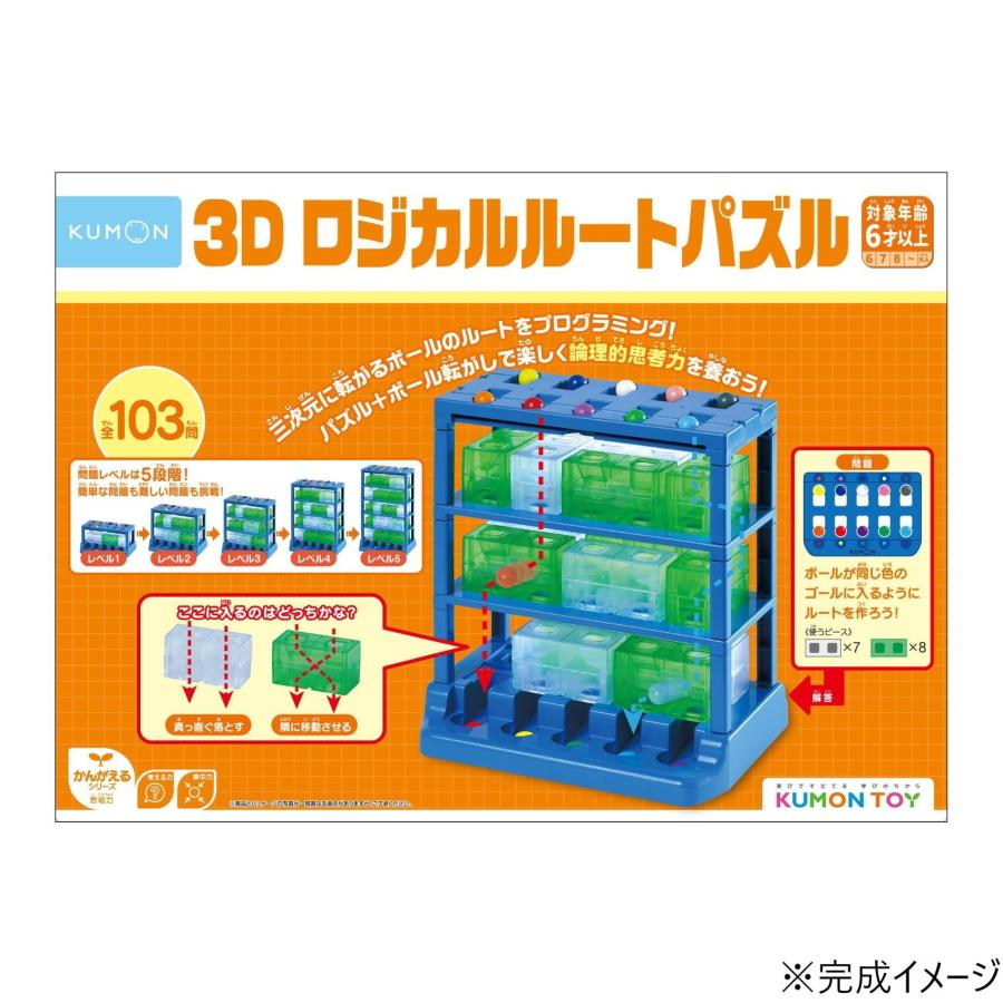 知育玩具 パズル 教育 トレーニング 学習 勉強 幼児 子供 キッズ 室内