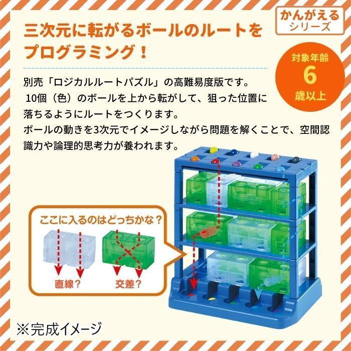 知育玩具 パズル 教育 トレーニング 学習 勉強 幼児 子供 キッズ 室内