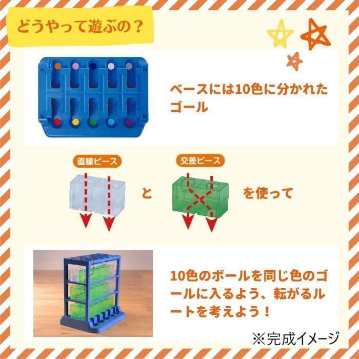 知育玩具 パズル 教育 トレーニング 学習 勉強 幼児 子供 キッズ 室内