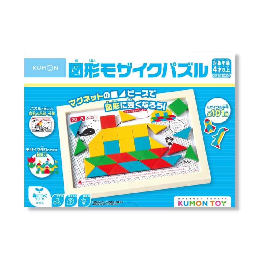 パズル 図形 知育 おもちゃ 玩具 マグネット モザイク作り 積み木