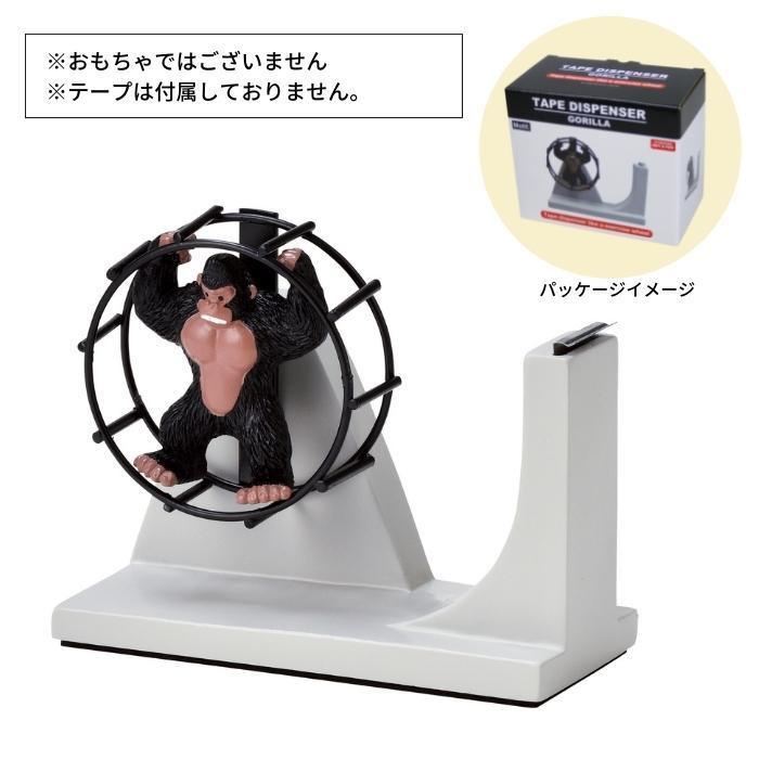 テープカッター 台 セロハン 文房具 動物 雑貨 おもしろ ユニーク