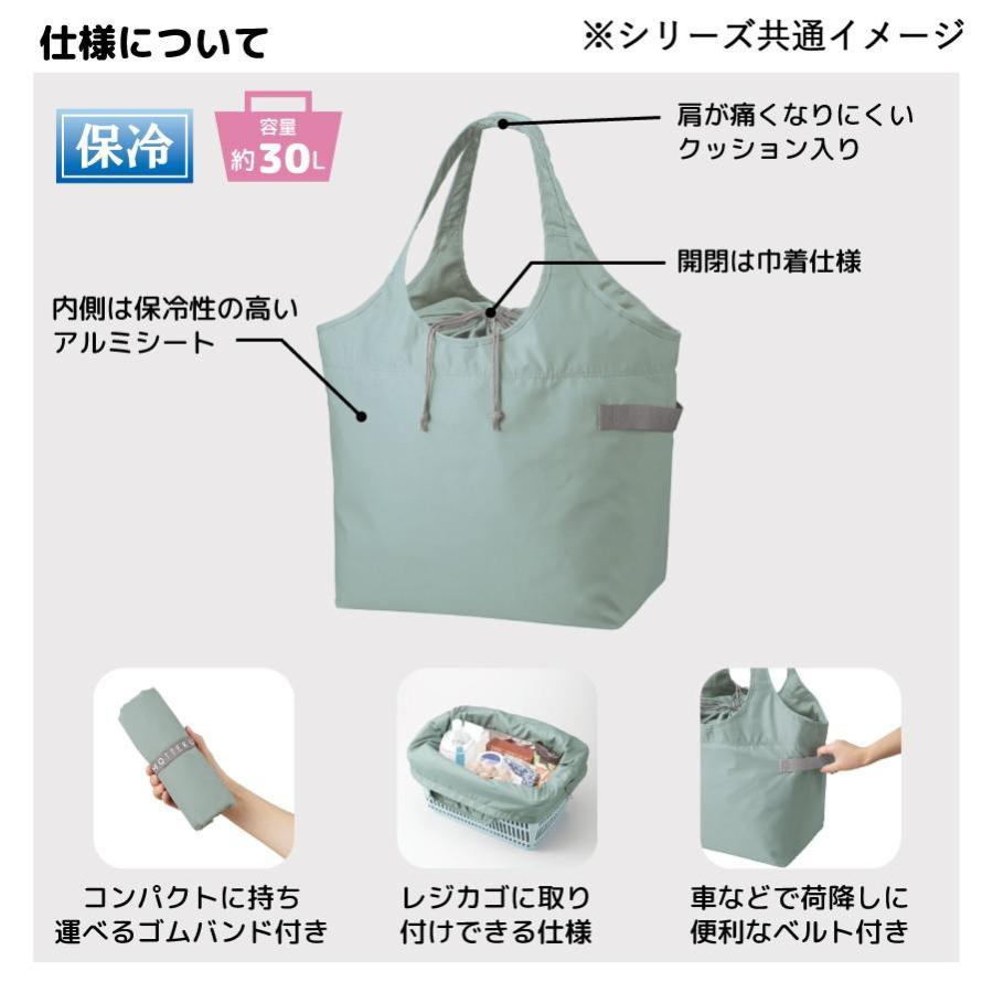 エコバッグ 保冷 ショッピング ショルダー コンパクト 折りたたみ