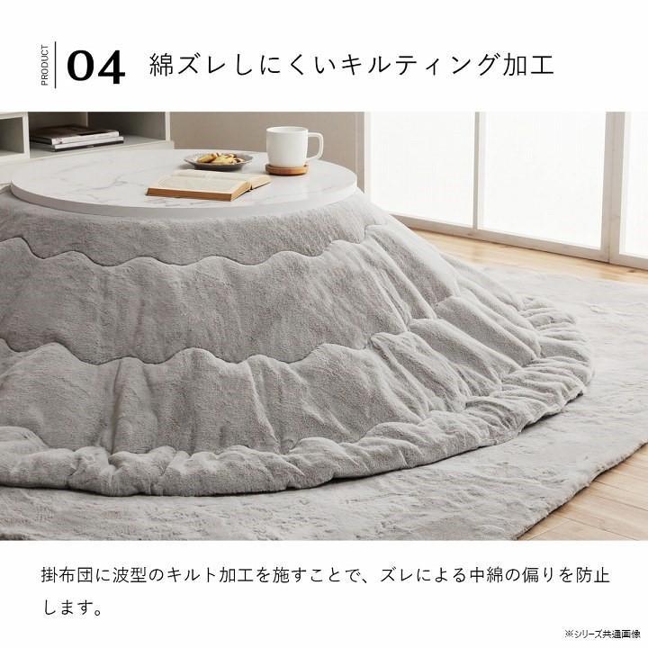 こたつ布団 楕円形 無地調 パールグレー 約185×225cm楕円 1181670137011【メーカー直送】代引き・銀行振込前払い・同梱不可 こたつ布団 楕円形 無地調 パールグレー 約185×225cm楕円