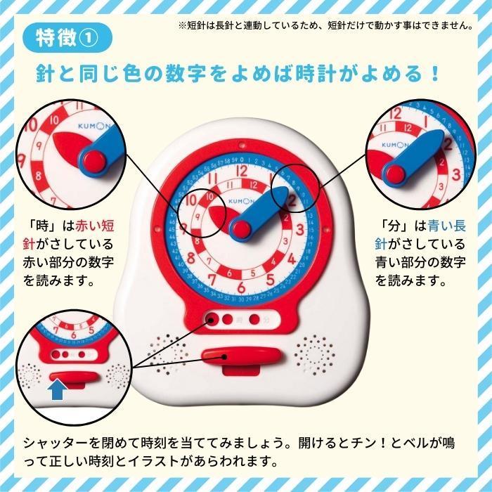 くもん学研　幼児ベビー知育玩具7点セット　入学入園お受験に くもん学研 幼児ベビー知育玩具7点セット 入学入園お受験に-割30%