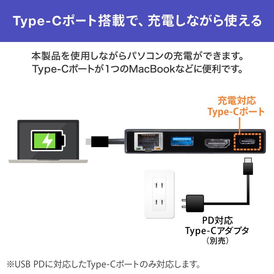サンワサプライ USB Type-Cマルチ変換アダプタ AD-ALCMHL1BK｜fu-nabi｜05