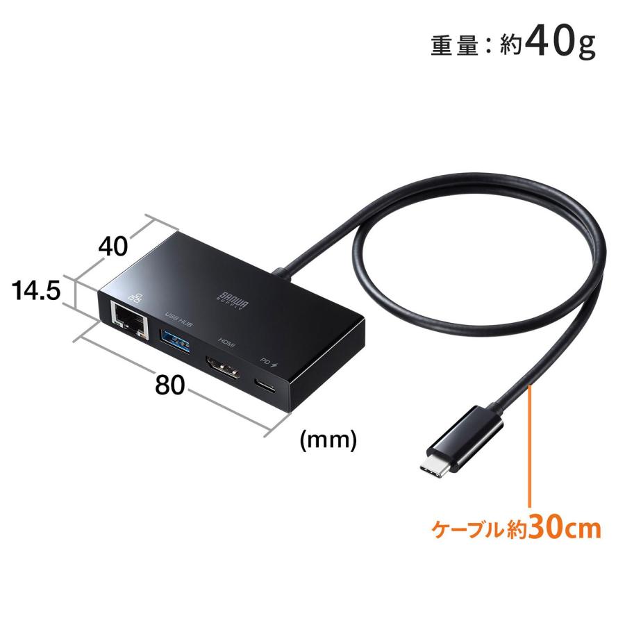 サンワサプライ USB Type-Cマルチ変換アダプタ AD-ALCMHL1BK｜fu-nabi｜07