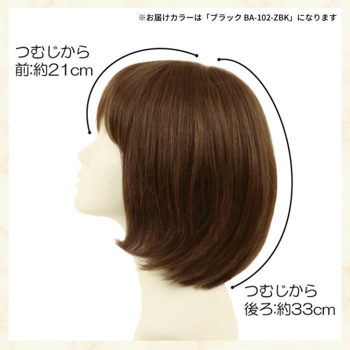 プリシラ BEAUTE 総手植えオールウィッグ エアリーラウンドボブ 人毛
