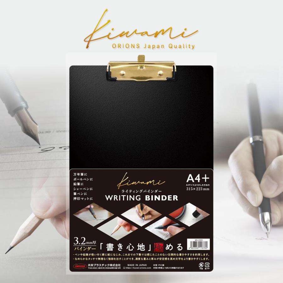 バインダー クリップボード 押印マット A4 3層構造 ペンホルダー付き