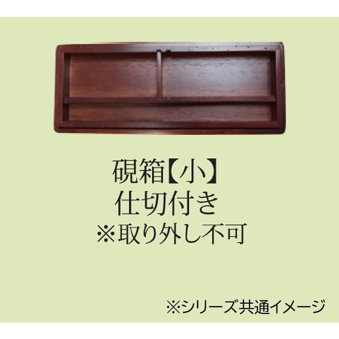 文房具箱木製小棚硯文鎮朱肉道具箱