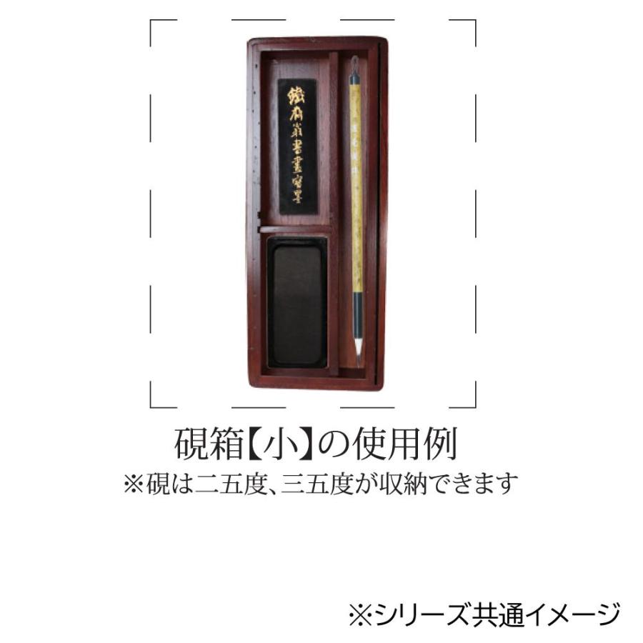 書道ケース 収納 筆 硯 文鎮 道具なし 書類 保護 箱 桐製 書道用品 