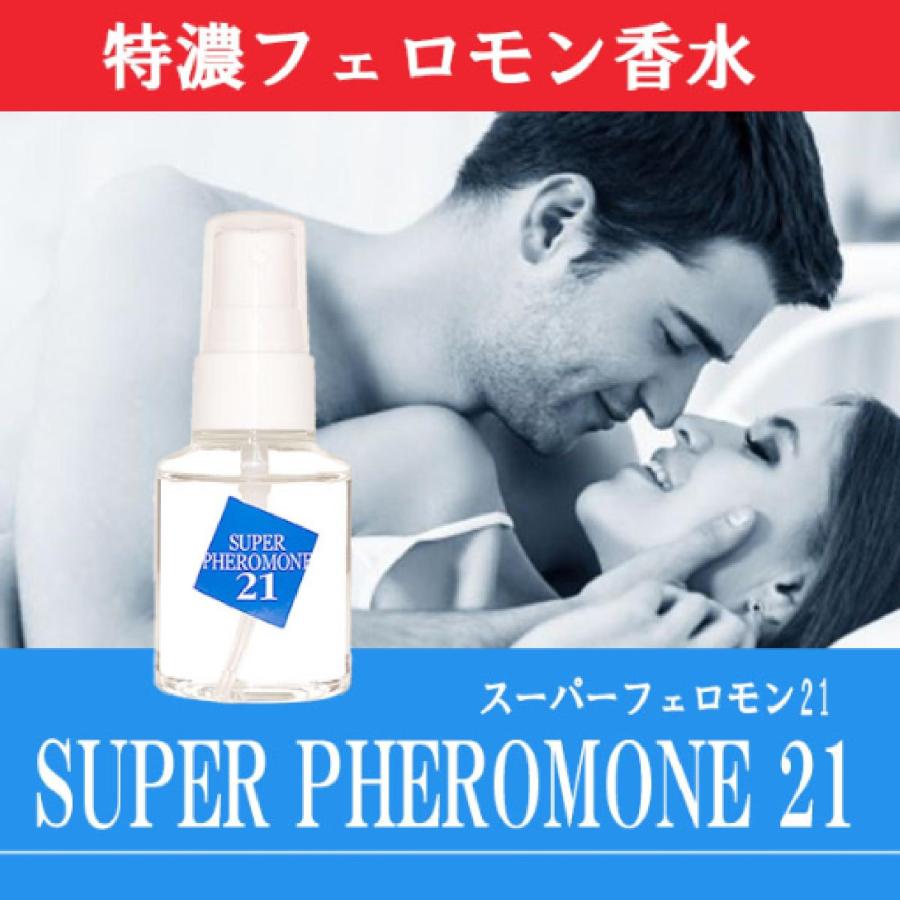 たっぷり30ml水晶入り【結婚 婚カツ成功ブレンド】開運メモリーオイルスプレー フレグランススプレー フェロモン 男女兼用 アドレナリン 高濃度 恋愛