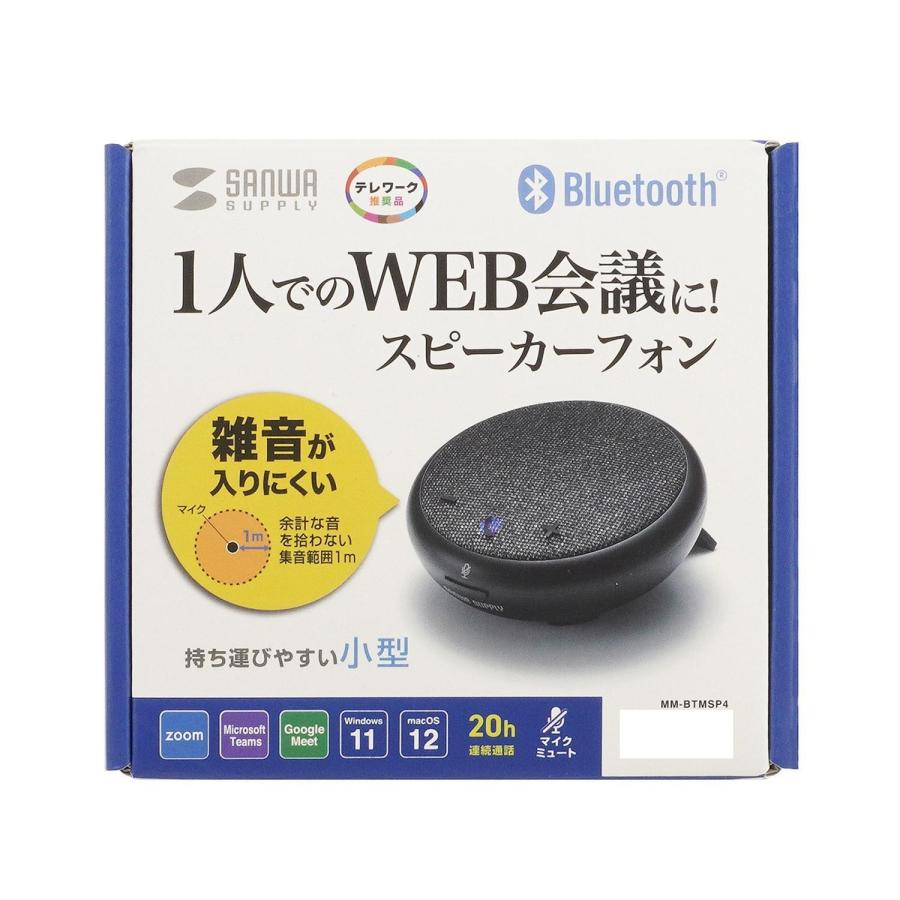 サンワサプライ Bluetooth会議スピーカーフォン 個人向け MM サンワサプライ Bluetooth会議スピーカーフォン 個人向け MM
