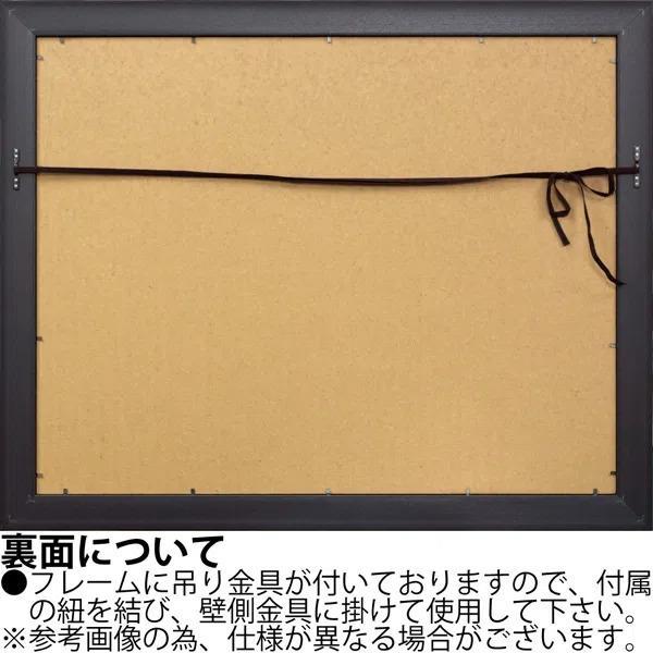 アートパネル フランス 街並み 絵画 フレーム 額縁 壁掛け インテリア 雑貨 飾り アートフレーム ギィ デサップ サン-ジェルマン-デ-プレ_3