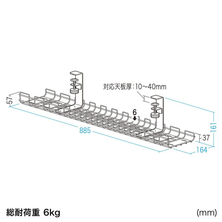 サンワサプライ ケーブル配線トレー ワイヤー Lサイズ 汎用タイプ ホワイト CB-CT3W｜fu-nabi｜07