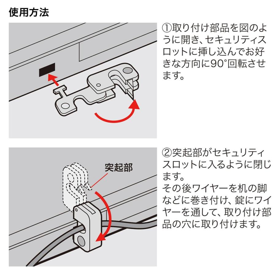 サンワサプライ パソコンセキュリティワイヤーロック 南京錠タイプ SL-57｜fu-nabi｜03