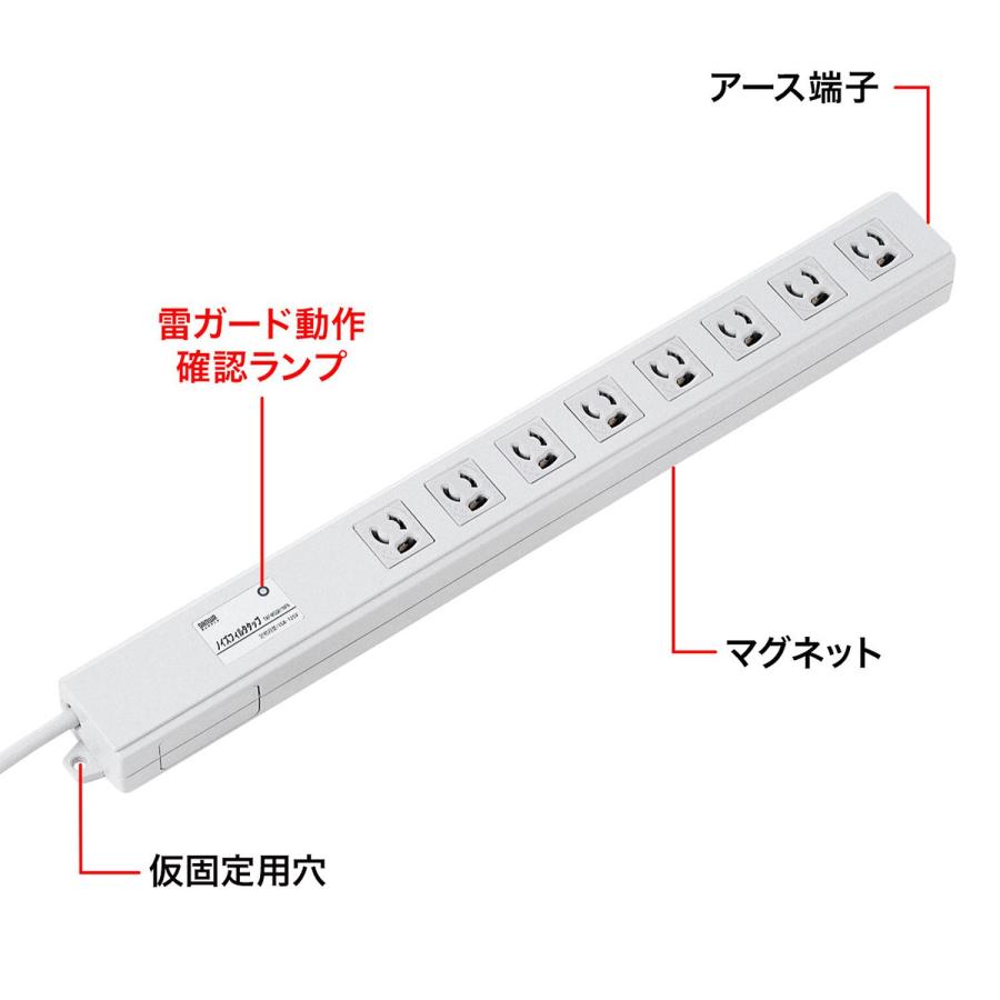 サンワサプライ ノイズフィルタタップ 3P・8個口・2m 集中スイッチ無し