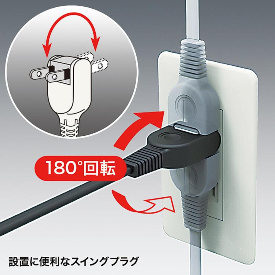 サンワサプライ 火災予防安全タップ 2P・4個口・1m ブラック TAP-TSH41BKN｜fu-nabi｜03