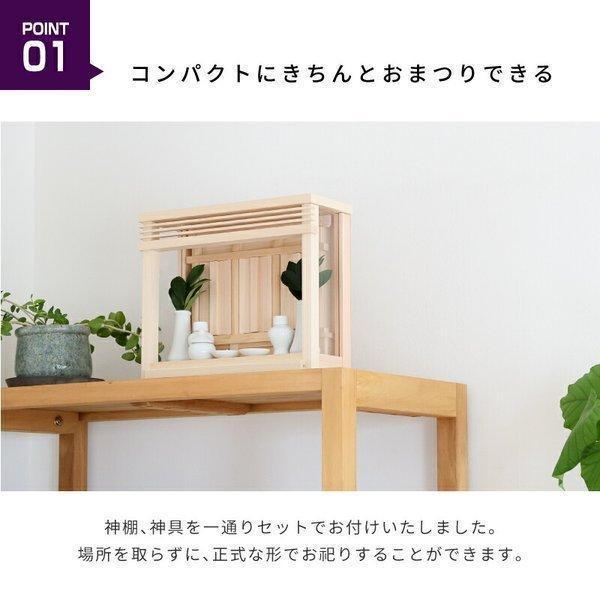モダン神棚【雲透かし彫り格子扉・鳥居付き三社箱宮:算賀(さん モダン神棚【雲透かし彫り格子扉・鳥居付き三社箱宮:算賀(さん