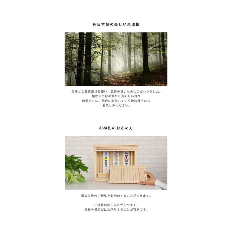 神棚の里 箱宮 神楽 神具付 : 通販奉行 - 通販 - Yahoo!ショッピング 神棚の里 箱宮 神楽 神具付 : 通販奉行 - 通販 - Yahoo!ショッピング
