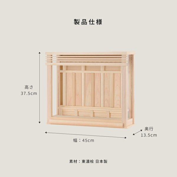 神棚の里 箱宮 神楽 神具付 : 通販奉行 - 通販 - Yahoo!ショッピング 神棚の里 箱宮 神楽 神具付 : 通販奉行 - 通販 - Yahoo!ショッピング