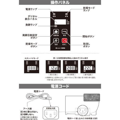 黒にんにく発酵器　AZ-1000 　ゴールド系 黒にんにく発酵器 ゴールド系 AZ-1000 : 通販奉行 - 通販