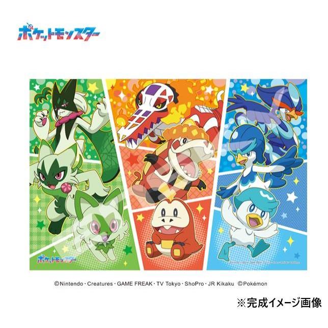 パズル ポケモン 室内遊び 玩具 子ども キッズ プレゼント ギフト