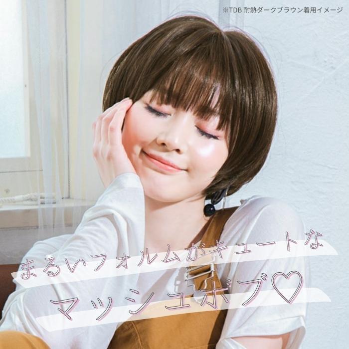 かつら ショート 医療用 かわいい プリシラ 帽子ウィッグ -Relax 