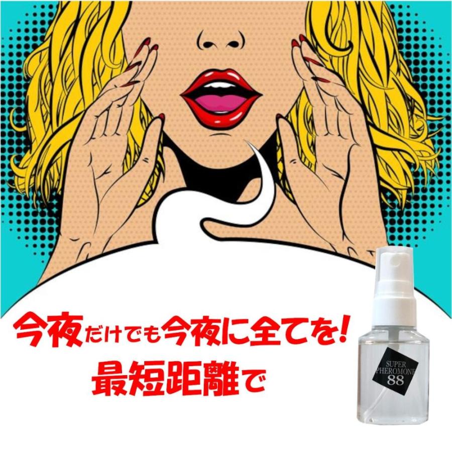 モテ香水 ユニセックス 男女兼用 ボディミスト 美容 フェロモン モテ香水 ユニセックス 男女兼用 ボディミスト 美容 フェロモン
