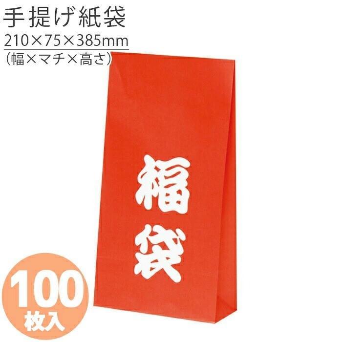 光　袋　企業販促袋　第2弾　非売品　レア 光 袋 企業販促袋 第2弾 非売品 レア