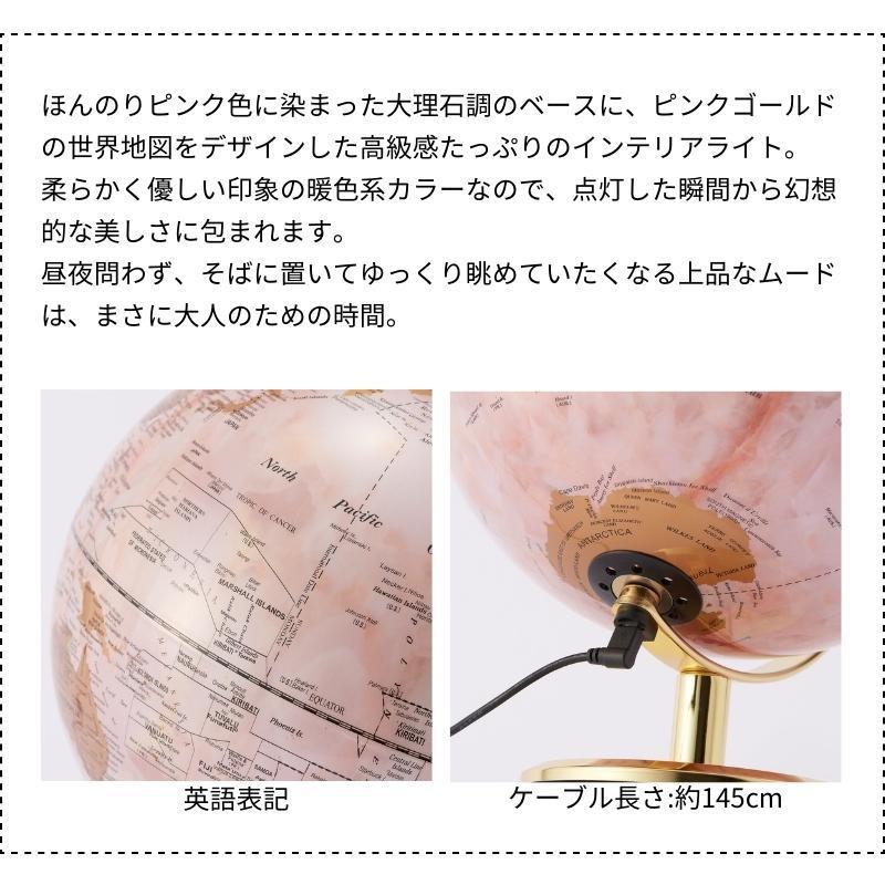 新品 茶谷産業 インテリア地球儀 ライト331-103 ピンク 茶谷産業 インテリア地球儀 ライト ピンク 331-103 : 通販奉行 - 通販