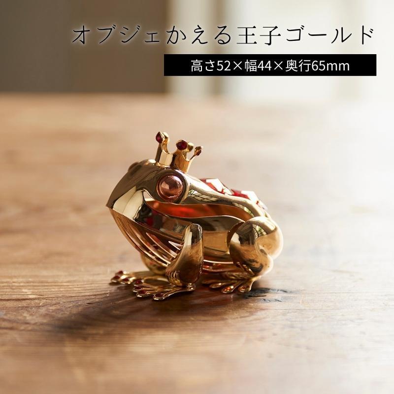 置物 小物 インテリア カエル クリスタルガラス スチール 手のひら