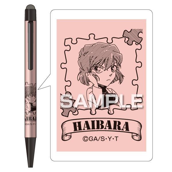 ヒサゴ 名探偵コナン タッチペン 灰原 哀 HH3414 : 通販奉行