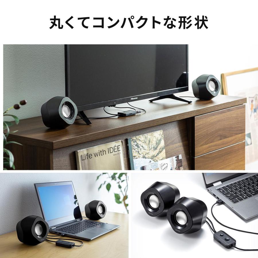 サンワサプライ 3WAY PCスピーカー Bluetooth/USB/3.5mm接続対応 MM-SPBT6BK｜fu-nabi｜06