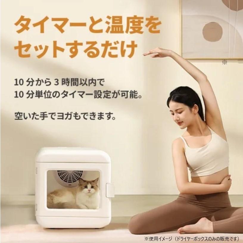 ペットドライルーム 乾燥機 犬 猫 うさぎ 速乾 自宅 ペット用品