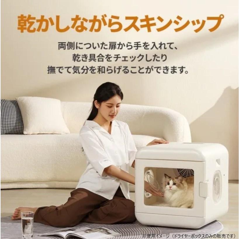 ペットドライルーム 乾燥機 犬 猫 うさぎ 速乾 自宅 ペット用品 便利