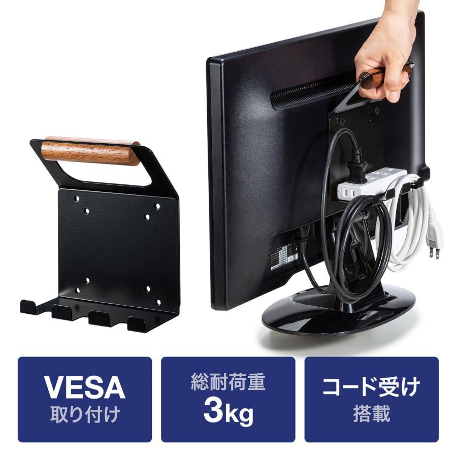 サンワサプライ VESAマウント取付けテレビハンドル コード受け付き MR-VESA12｜fu-nabi｜05