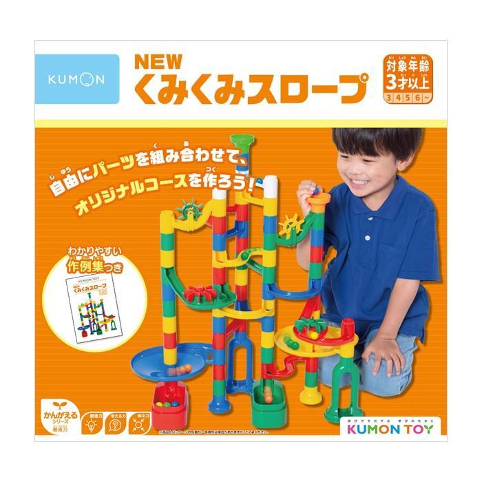 くみくみはうす 知育玩具 コース作り 組み立て 教育 トレーニング 勉強 学習