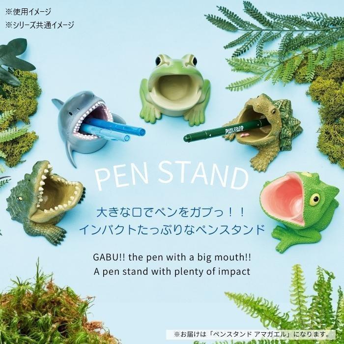 ペン立て 卓上 収納 小物入れ カエル 雑貨 文房具 デスク インテリア