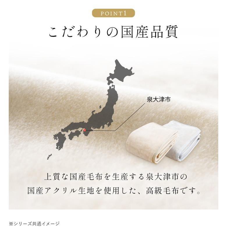 アクリル毛布 シングル 寝具 洗える 掛け布団 ブランケット おしゃれ