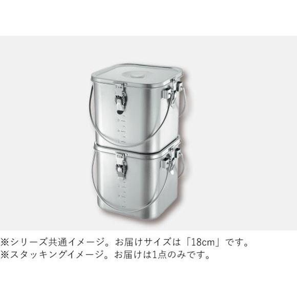 本間製作所 IH対応スタッキング角型給食缶 Wハンドル仕様 18cm AC8512の画像