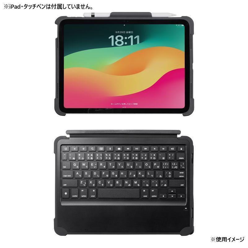 サンワサプライ iPad 第10世代専用ケース付きキーボードタイプC